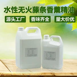 香薰;香薰机;无火香薰