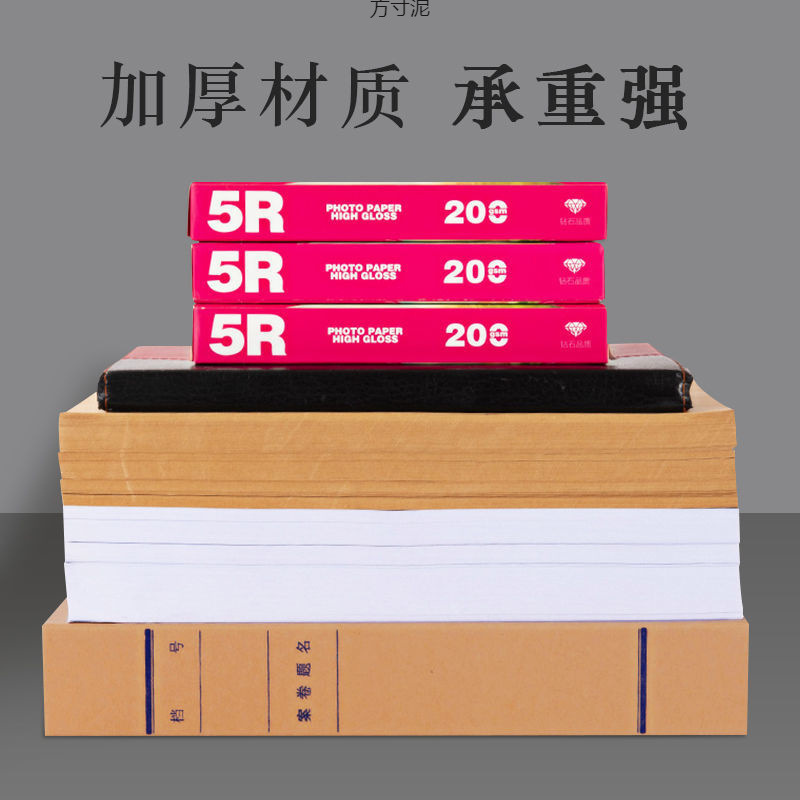 10 파일 박스 크래프트지 두껍게 한 A4 파일 보관 상자 종이 사무용품 공장 일체형 도매