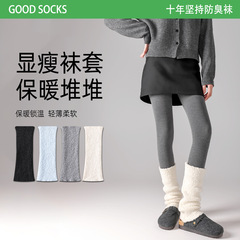 白色袜子女款秋冬款针织袜套保暖堆堆袜jk小腿袜褚暨袜子腿套批发