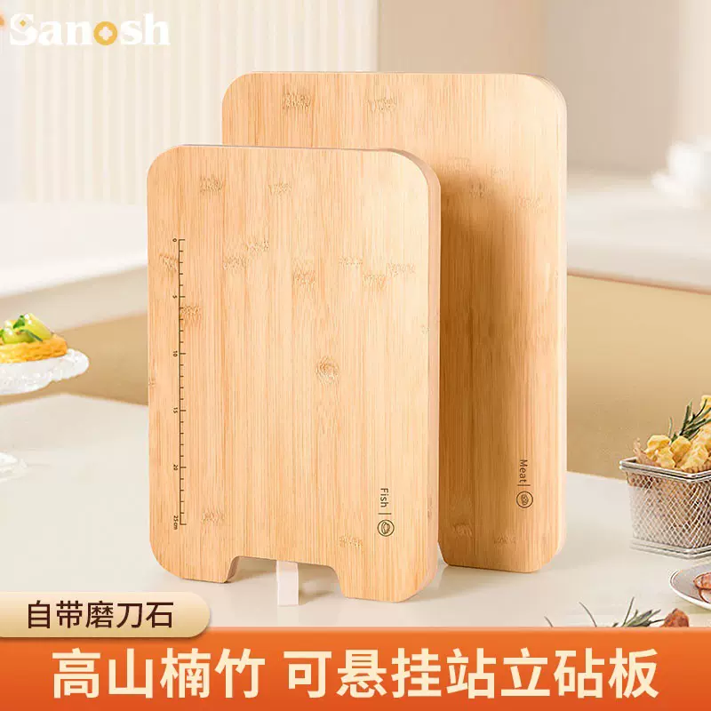 磨刀石可站立式竹菜板 家用砧板粘板案板 厨房专用双面水果切菜板