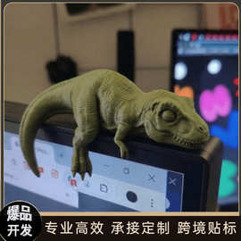 跨境新品3D打印熟睡霸王龙摆件创意手办电脑显示器个性装饰品