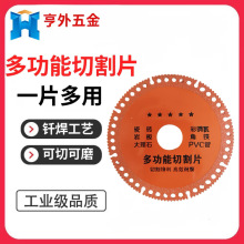 ���Ͳ��P䓽��ٌ��ٶ��ù��ܹ��I���и�Ƭ�ʯ�C��ĥ�C��Ƭ