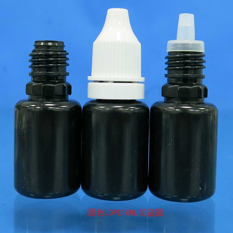 黑色LDPE10ML防盗瓶3