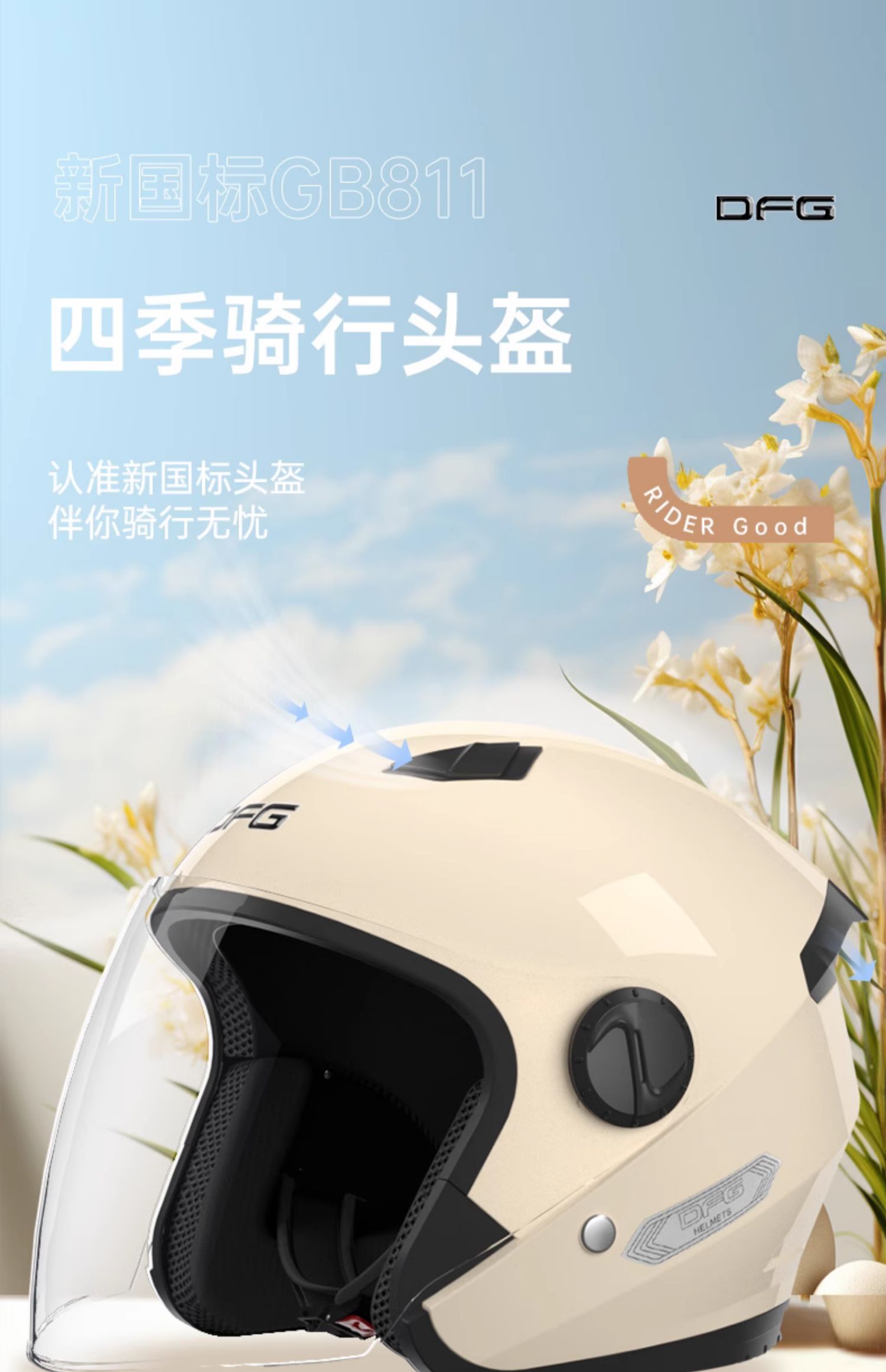 2025 New 3C Certified Helmet Electric Motorcycle Winter Warm Full Helmet