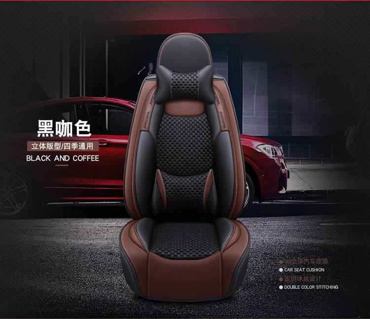 2020 New Car Seat Cushion Full Wrap Solid Waist Full Wrap Leather with Ice Silk Suitable for All Seasons Manufacturer Wholesale Amazon
