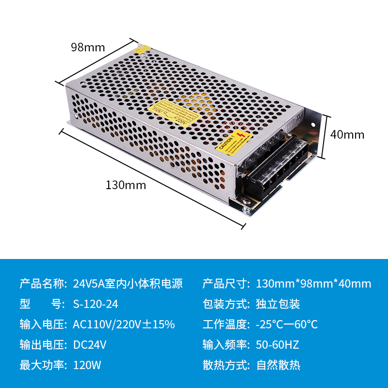 220V a 12V24V5V fuente de alimentación de conmutación de CC 5A 10A30A60W voltios caja de lámpara LED transformador de monitoreo