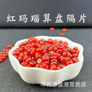 �t�����P��A��Ƭ�������ɢ����Ʒdiy�Ʒˮ����ʯ�������