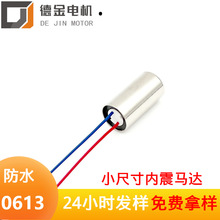 F؛l0613R_ıˮR_΢ͰĦ늙C