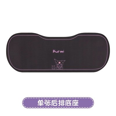 Seat cushion, seat cover for All Seasons, Cute Cartoon - 3d-little-witch-long-strip-1-piece