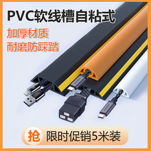 PVC�������b��ճ����늾��߾��۷���̤�����������b��ڳ�