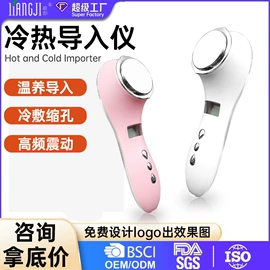 电热暖宫带;美眼仪;面罩美容仪