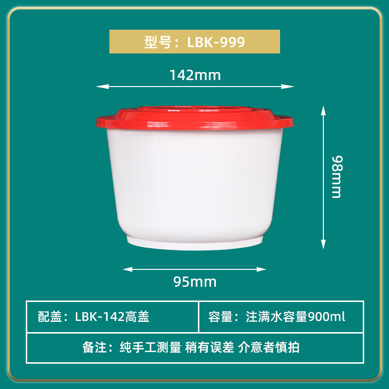 Caja de comidas desechable Lvbaokang con cubierta de cubierta de 600ml cubiertos de arroz redondos engrosados para llevar bolos de sopa 1000ml