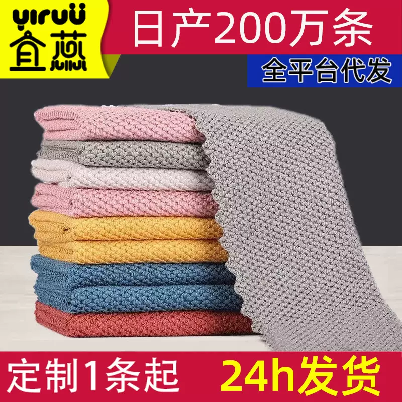 玉米粒抹布加厚吸水吸油家用洗碗巾超细纤维清洁去污玉米粒抹布