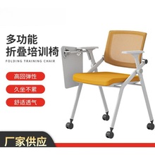 简约会议室折叠网布培训椅带写字板培训机构桌椅一体办公培训椅会