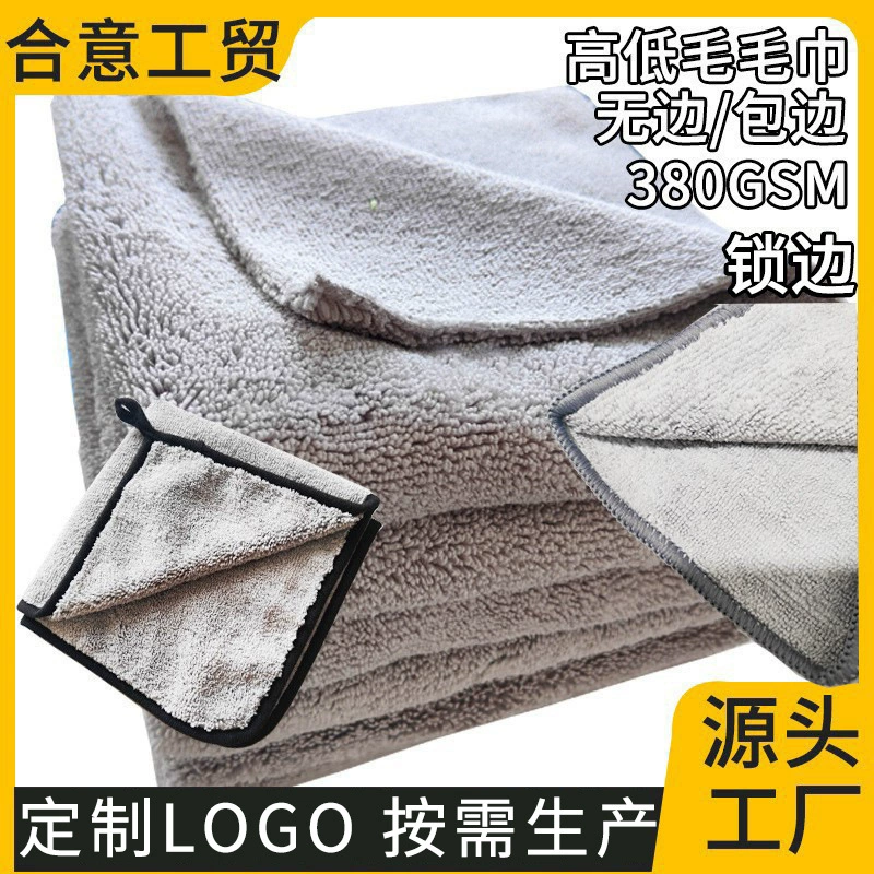 Воскование автомобиля, кристаллизация, чистка, безворсовое полотенце для протирки автомобиля, ультратонкое волоконное полотенце для мойки авто с обрезанными краями, хит продаж на международном рынке