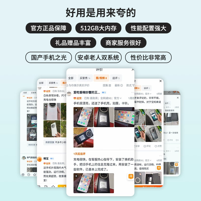 Gaming smartphone, official product, x300, 5G, support function for all network communication standards
