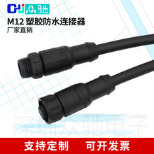 M12���z�B�������ϴ��Ñ���LED�����NEMA2000���^23458о��