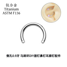 ������㻷F136�ѺϽ���ƷDIY������崩����Ƕ���������C��