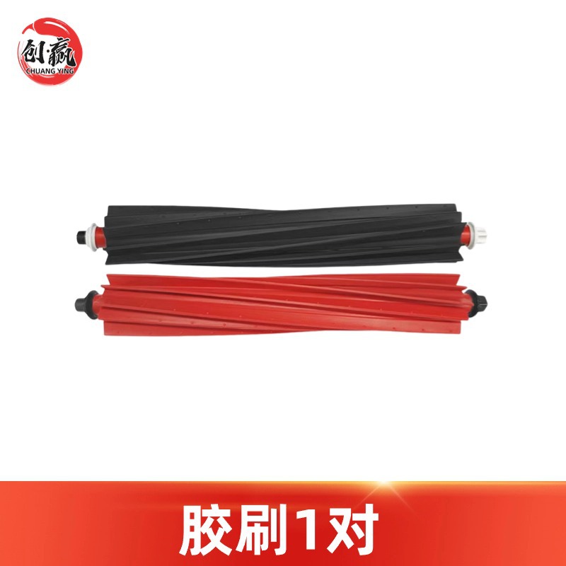 Aplicable para el robot de barrido de piedra P10S PRO accesorios V20 borde cepillo principal bolsa de polvo de tela de trapaje consumibles