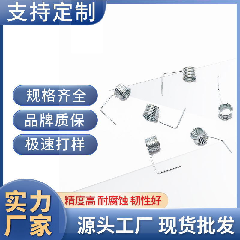 各种五金机械配件 单扭弹簧 强力不锈钢扭力弹簧