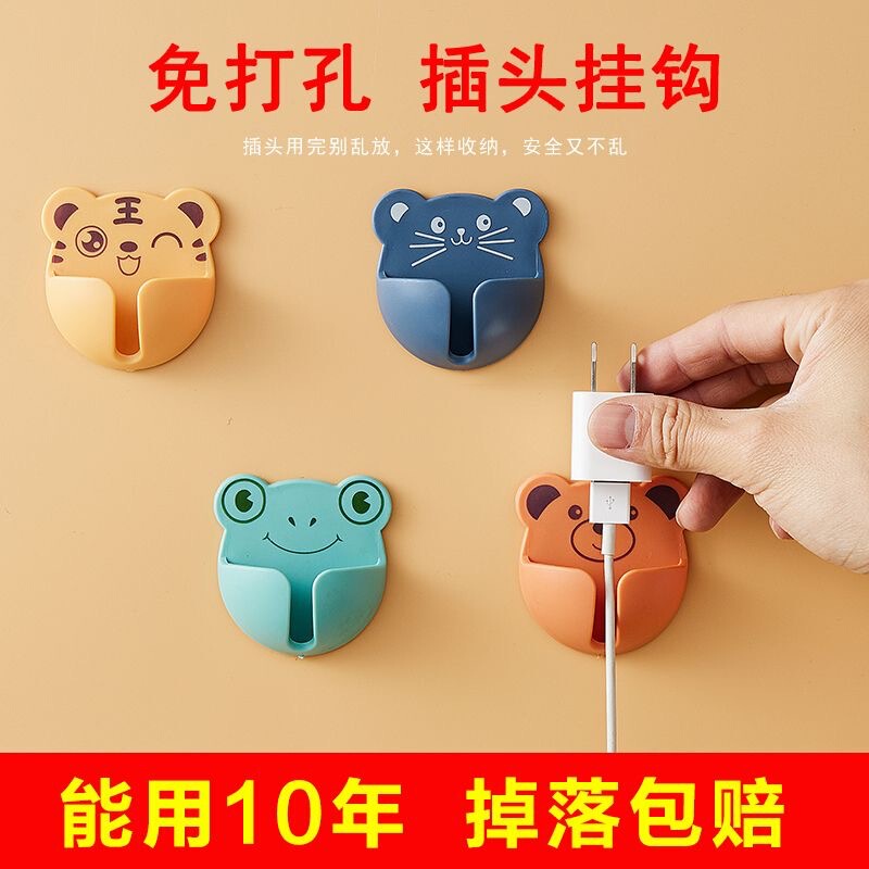 Multifunctional Socket Hook Cartoon Design, No-Drill Kitchen Thickened Power Cord Plug Storage Rack, Traceless Strong Fastener