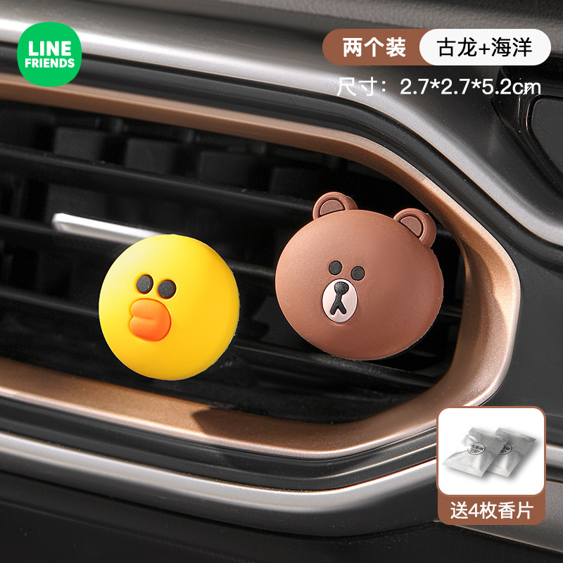 車のアロマの車の噴出口のアロマアクセサリーのペンダントの高級な淡い香りの持続する車の車内の香水は飾ります。|undefined