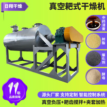 �����մɷ���հ�ʽ����C ̼���V�͜ذ�ʽ����C �����~�ۺ�əC