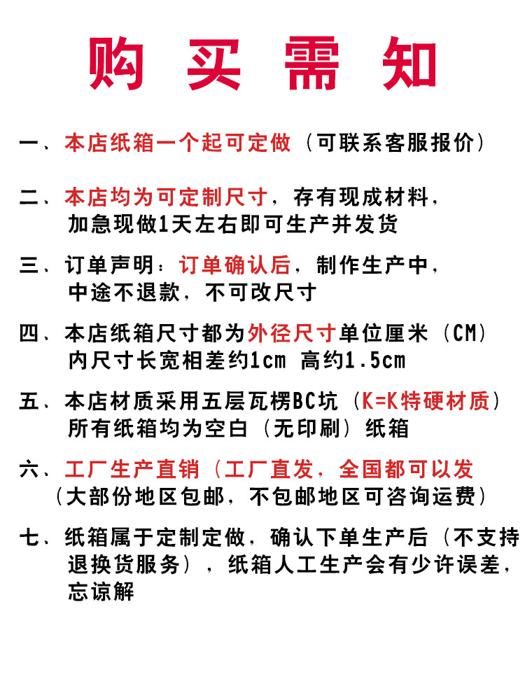 纸箱定 制小批量订 做五层特硬扁平大尺寸打包搬家箱子少量印刷LO
