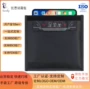 rfid信号屏蔽蓝牙袋