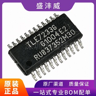 ȫ��  TLE7233G  TLE7233  ��������_�P