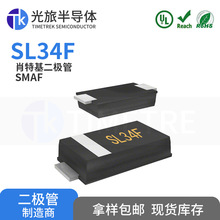 SL34F ��ѹ�� SMAF 3A 40V  ���ð뵼�� ��ƬФ�ػ�������