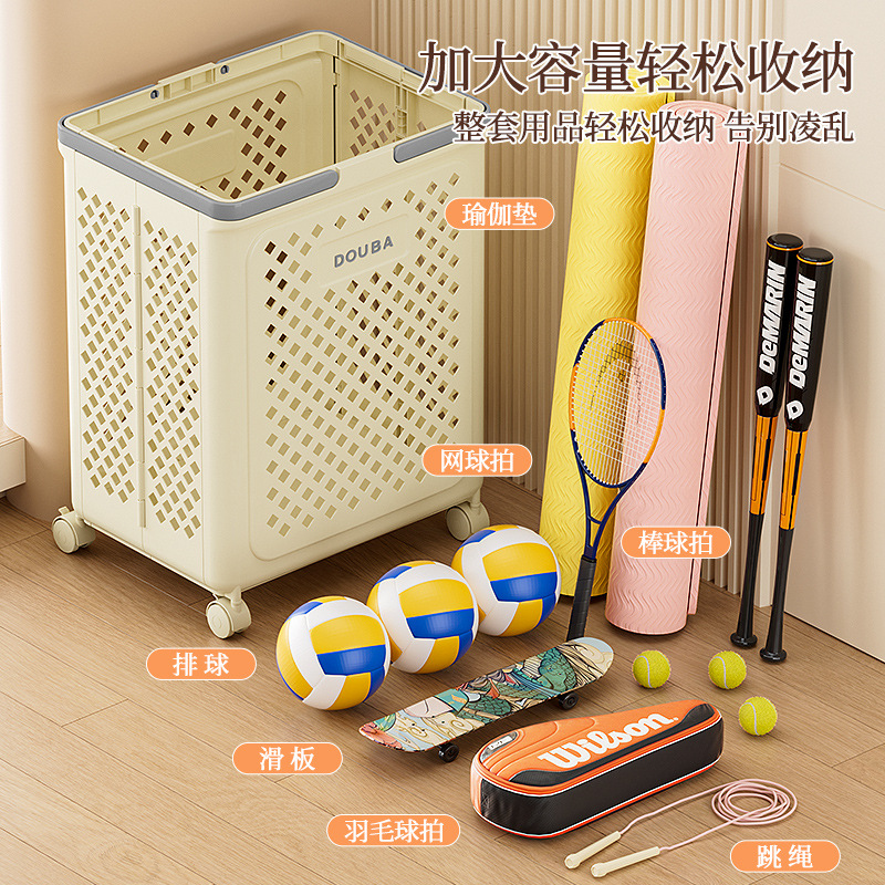 瑜伽墊收納筐帶輪家用運動工具整理神器羽毛球排球健身器材收納箱