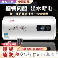 ��̫̫��ˮ��늼����l���g��ԡ�ٟღˮʽϴ��ӟ�40L50��60L80��