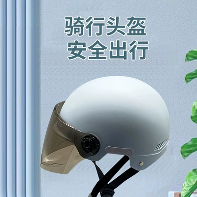 Motosiklet kaskı (dəbilqə) | helmet sunscreen helmet motorcycle electric