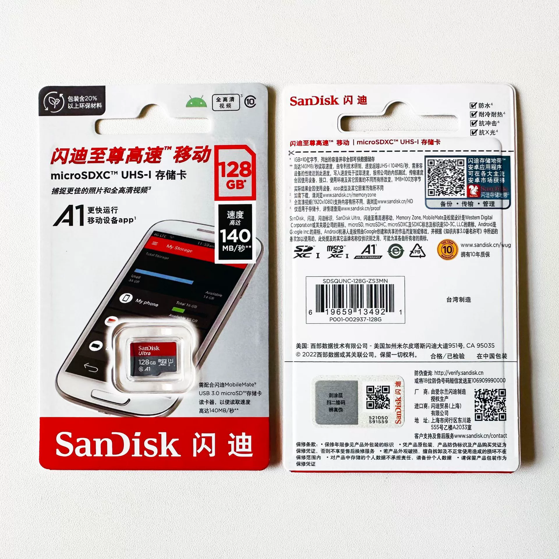 Sandisk, Tom Ford, карта памяти, монитор, рекордер, высокоскоростной мобильный телефон, хранение 16Г, 32Г, 64Г, 128Г, оптовый