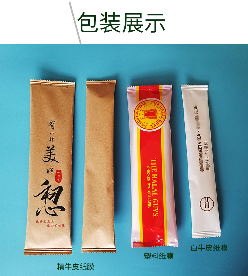 玉米淀粉叉勺一体