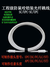 ����ҧ��ɫ��о�z�b���w���� β�w���L���V�APC  SC/FC/LC/E2000