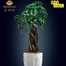 宇星花卉世界系列10009-10063天堂鸟鹤望兰盆景益智小颗粒积木
