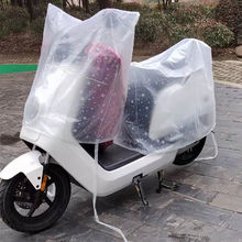 电动车防雨罩车衣盖车罩电瓶车摩托车防晒遮雨罩车衣车罩防雨防水