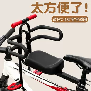 Bicycle child seat front electric car baby safety seat mountain bike motorcycle child front seat pedal