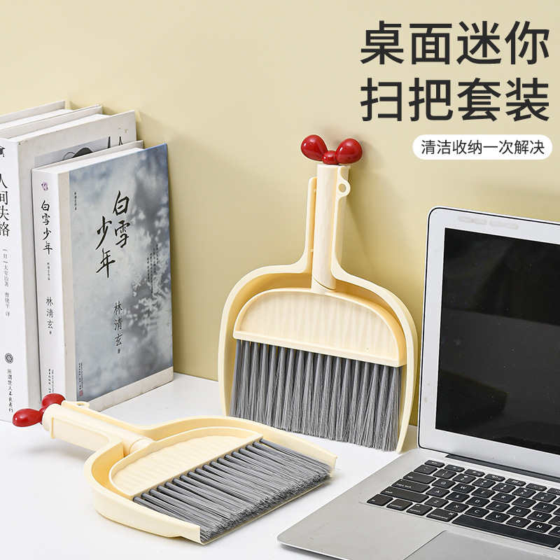 Broom and Dustpan Set Small Household Mini Desktop Dust Soft Bristle Bed Brush Cleaning Window Sill Brush