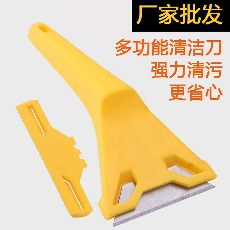 Производитель оптом продает универсальный чистящий нож, скребок для удаления швов, скребок для клея, скребок для стеклянной плитки, портативный универсальный нож