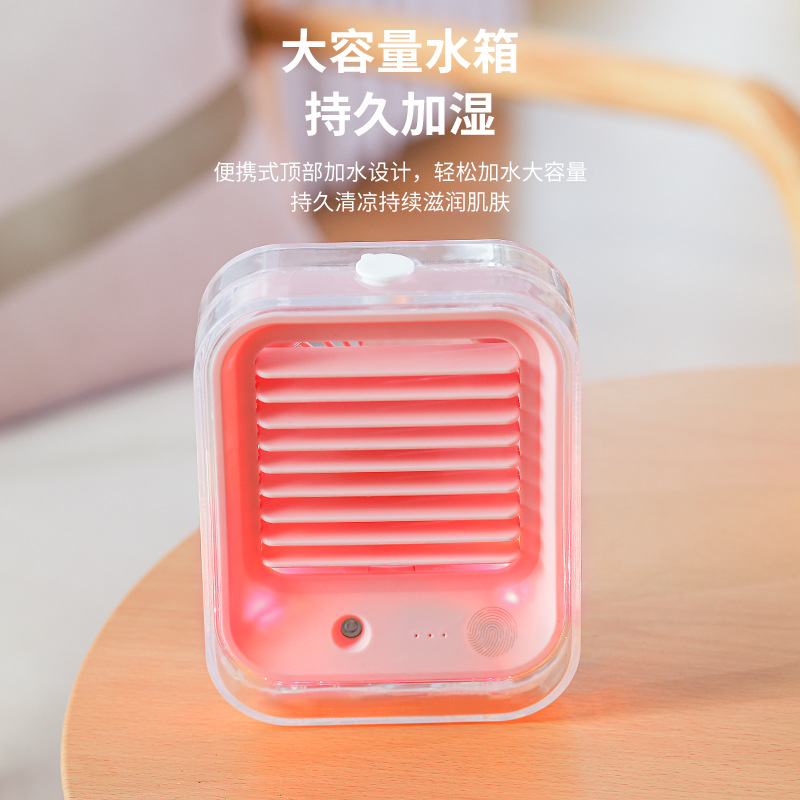 廠家直銷跨境新款迷你冷風扇 usb便攜冷風機桌面靜音噴霧水冷空調