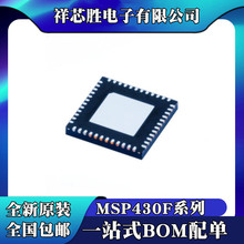 ȫ��ԭװ MSP430F4250IRGZR MSP430F4270IRGZR MSP430F5224IRGZR