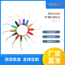 45&deg;���^�ݿ���^�c�z�C���L13mm�c�z�c�z�y���z���