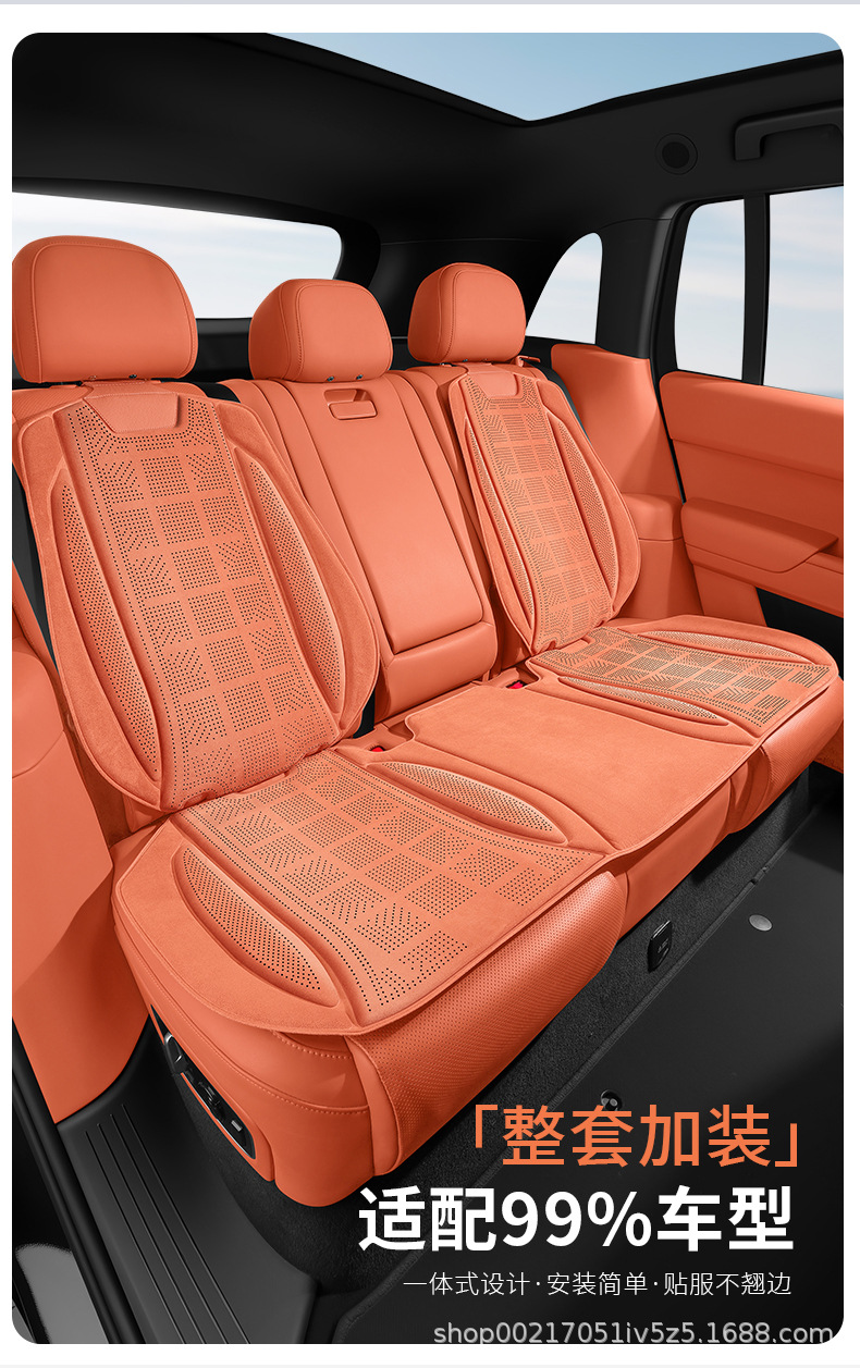 New Car Seat Cushion, Universal for All Seasons, High-End Latex Cotton Ventilated Car Seat Pad, Breathable Seat Cushion for Summer