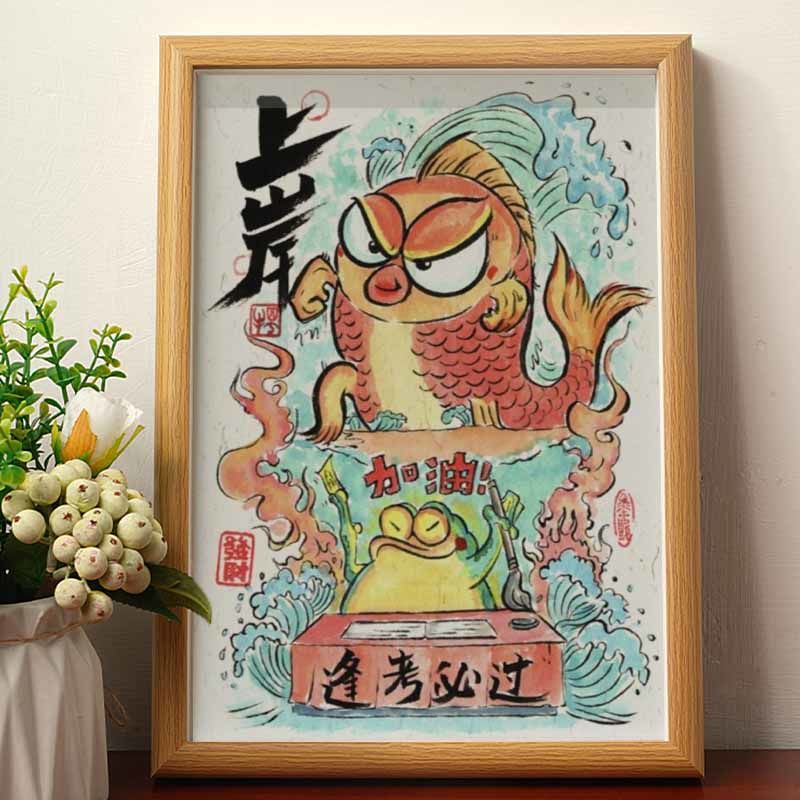 上岸錦鯉逢考必過搞笑掛畫勵志座右銘桌面擺件中考高考勵志禮物潮