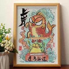 上岸錦鯉逢考必過搞笑掛畫勵志座右銘桌面擺件中考高考勵志禮物潮