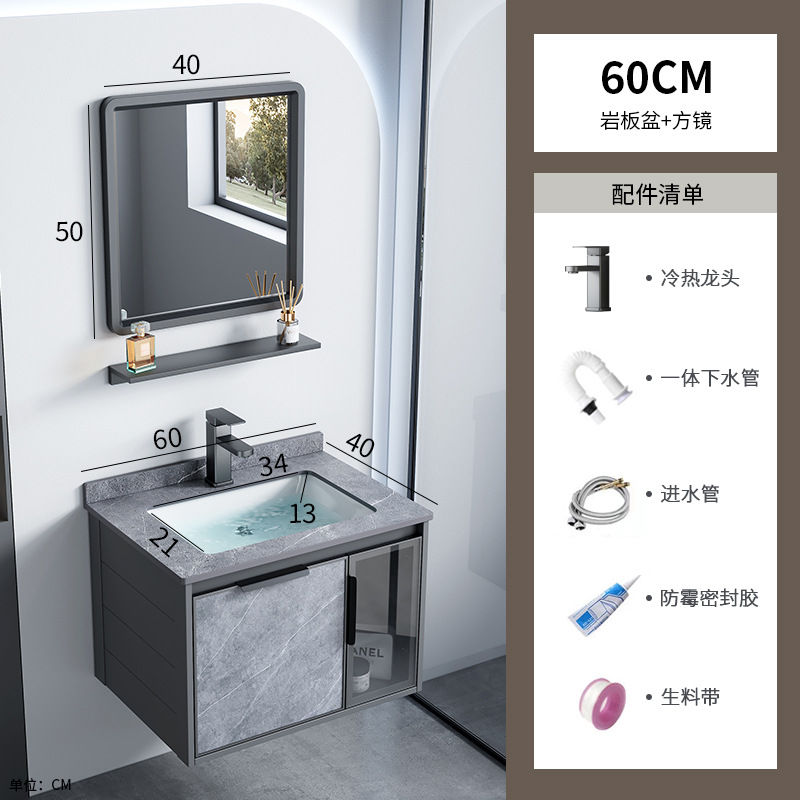 Combinación de mueble de baño de aleación de aluminio espacial, lavabo de baño de hotel de comercio exterior, lavabo de roca, lavabo integrado