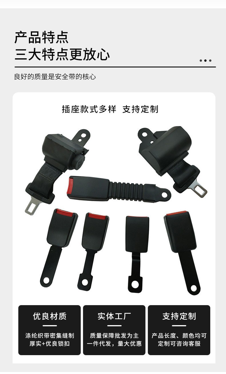 X Golf Cart Seat Belt Fully Automatic Two-Point Seat Belt Forklift Seat Belt Spot Wholesale